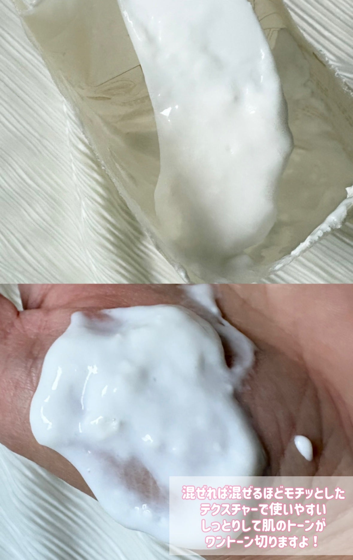 米モデリングマスク/FULLY/シートマスク・パックを使ったクチコミ(3枚目)