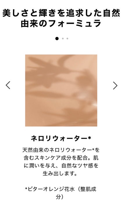 テラコッタ フルイド グロウ/GUERLAIN/リキッドファンデーションを使ったクチコミ(3枚目)
