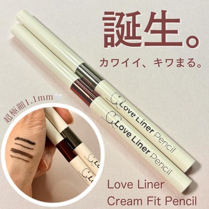 ラブ・ライナー クリームフィットペンシルR 極細楕円芯<アイライナー>/ラブ・ライナー/ペンシルアイライナーを使ったクチコミ(1枚目)