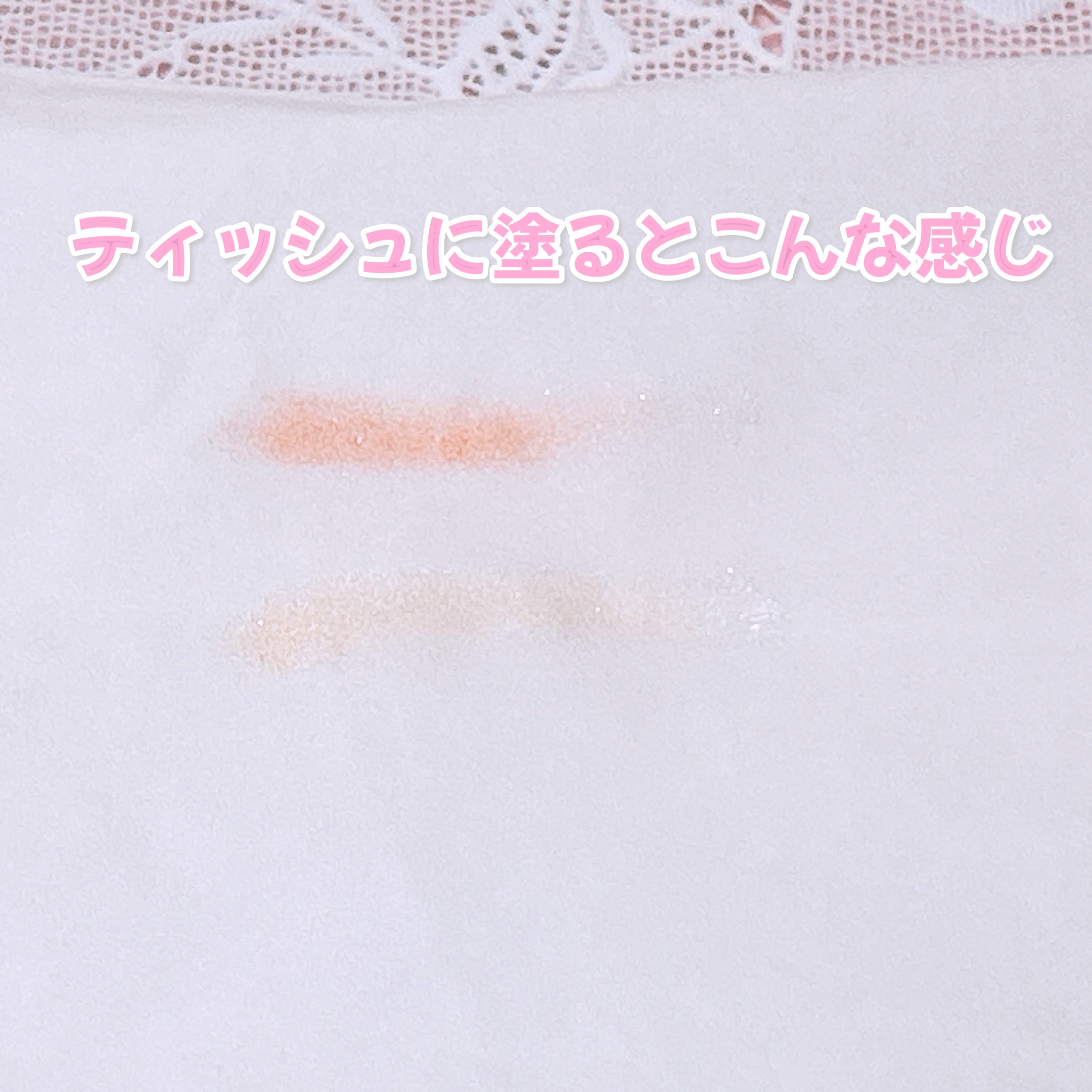 ジルスチュアート クリスタルブルーム ペタルクチュールアイズ デュオ/JILL STUART/アイシャドウパレットを使ったクチコミ（3枚目）