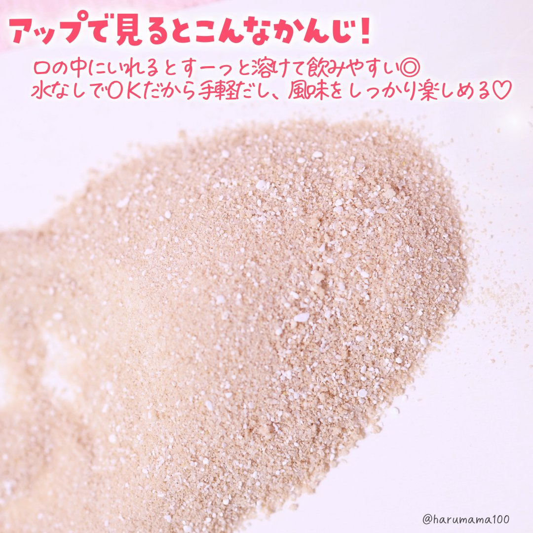 ホワイトフォース Cパウダー/ファンケル/美容サプリメントを使ったクチコミ（3枚目）