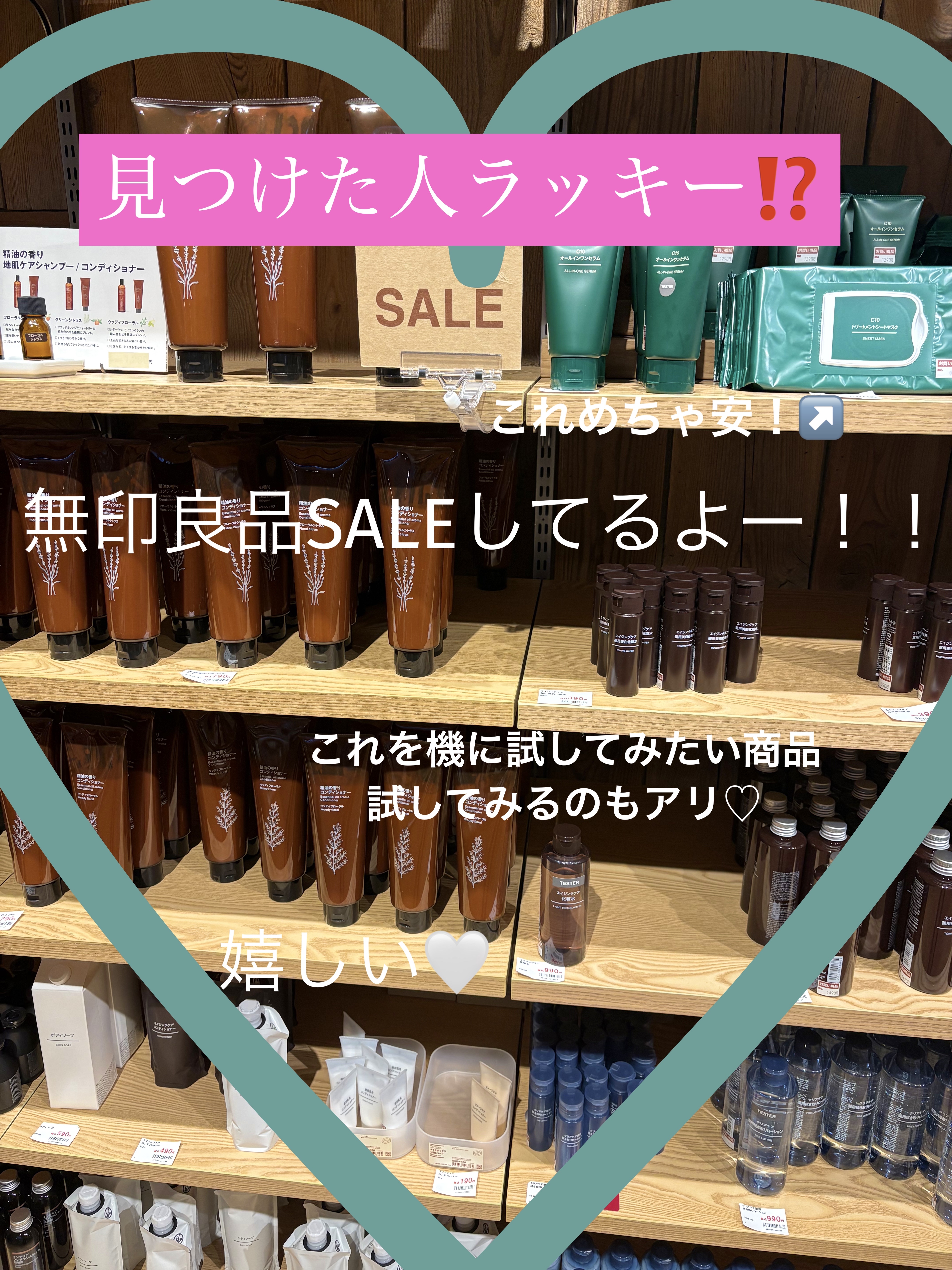  c10 トリートメントシートマスク/無印良品/シートマスク・パックを使ったクチコミ（1枚目）