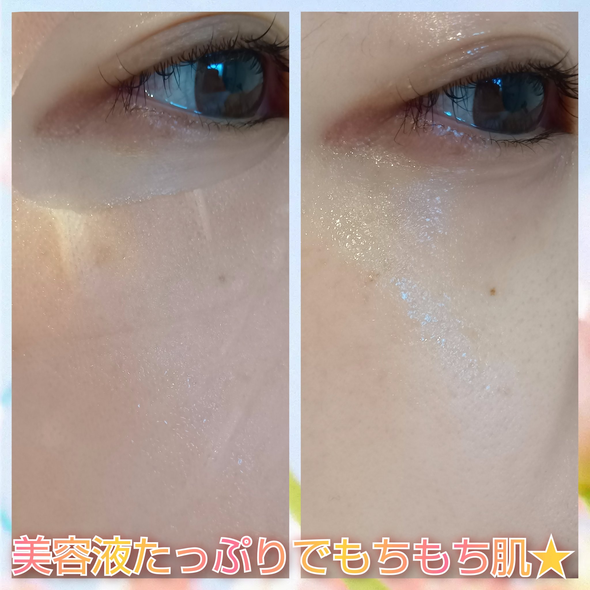 アルファNビタトーニングレッドオイルマスク/ShionLe/シートマスク・パックを使ったクチコミ（3枚目）