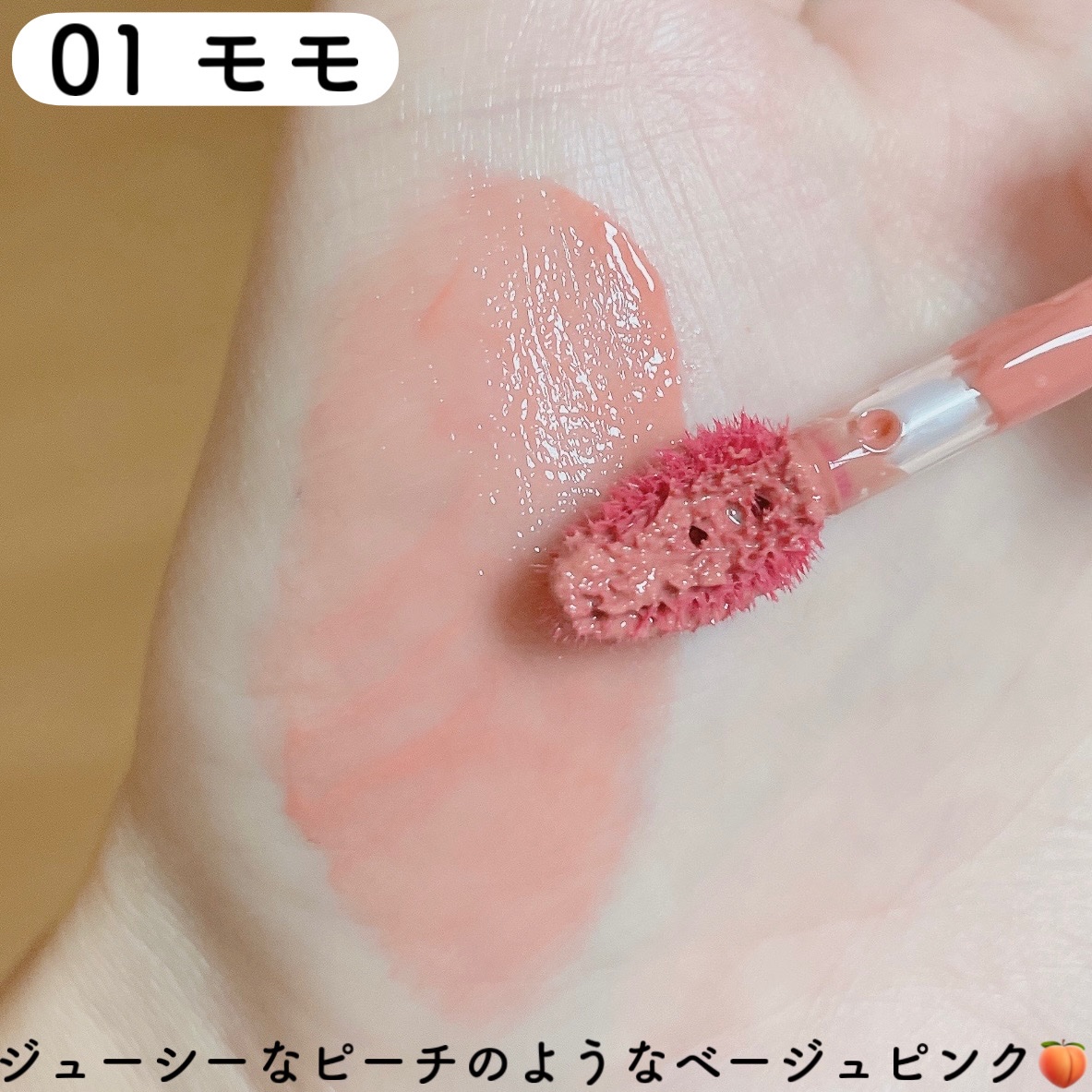 ウォーターグラスティント/hana by hince/口紅を使ったクチコミ（3枚目）