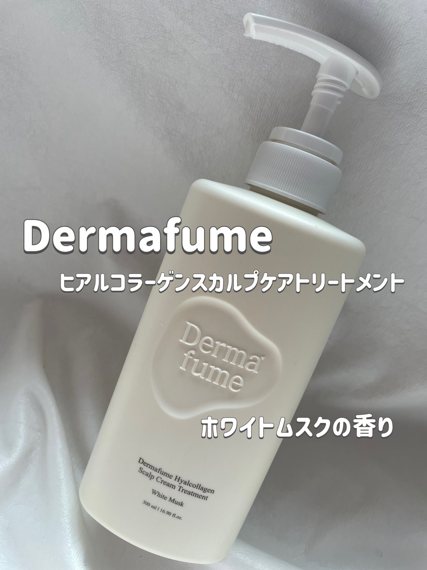 MK88 on LIPS 「Dermafume//@dermafume_official_..」(1枚目)