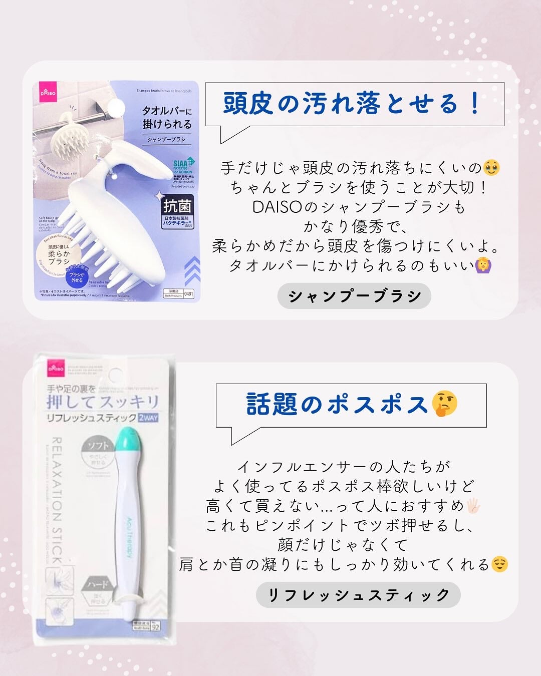 メイクブラシ専用クリーナー/DAISO/その他化粧小物を使ったクチコミ(4枚目)