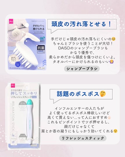 メイクブラシ専用クリーナー/DAISO/その他化粧小物を使ったクチコミ(4枚目)