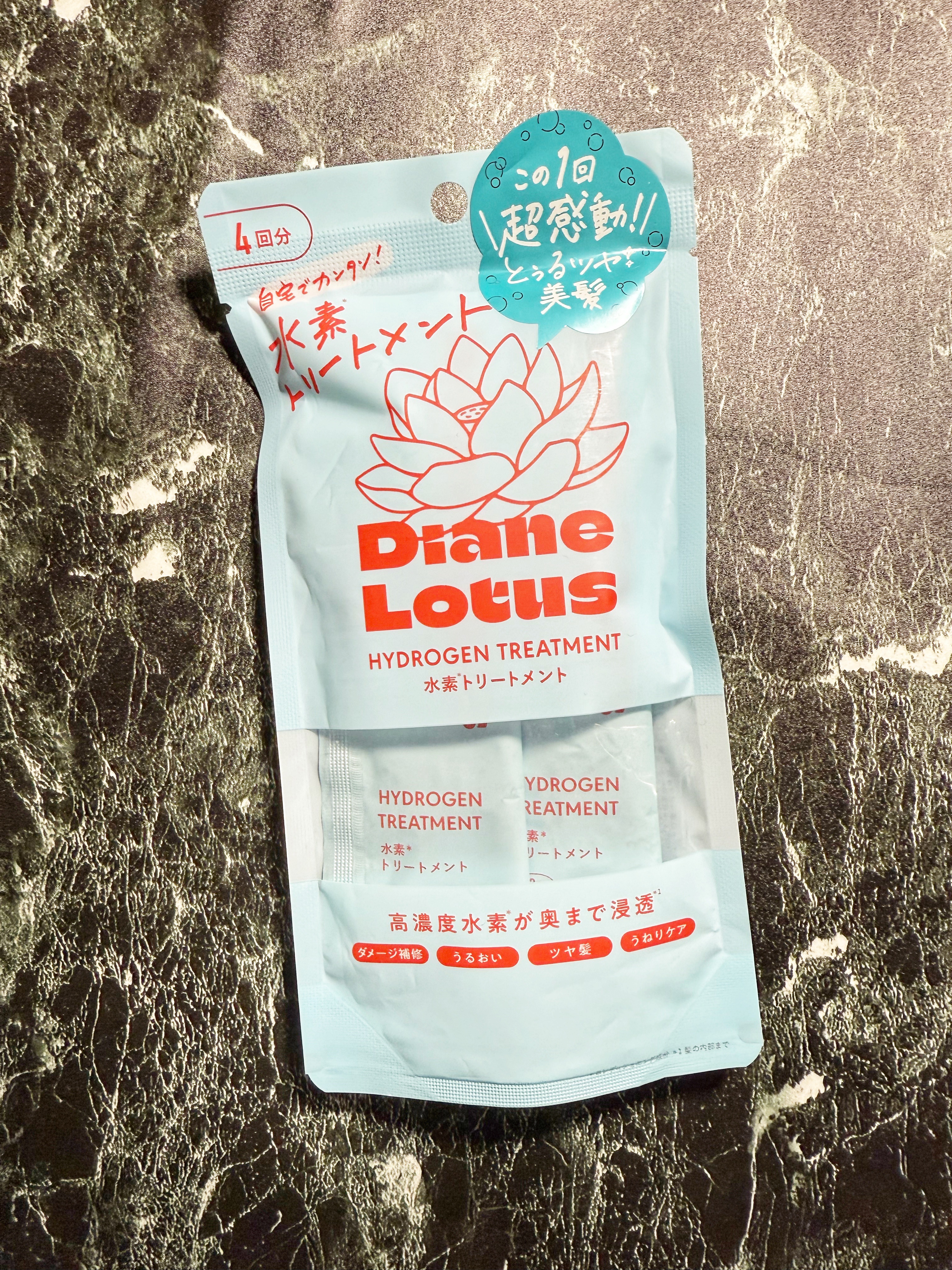 ロータス 水素トリートメント ティー＆シトラスの香り/ダイアン/洗い流すヘアトリートメントを使ったクチコミ（1枚目）