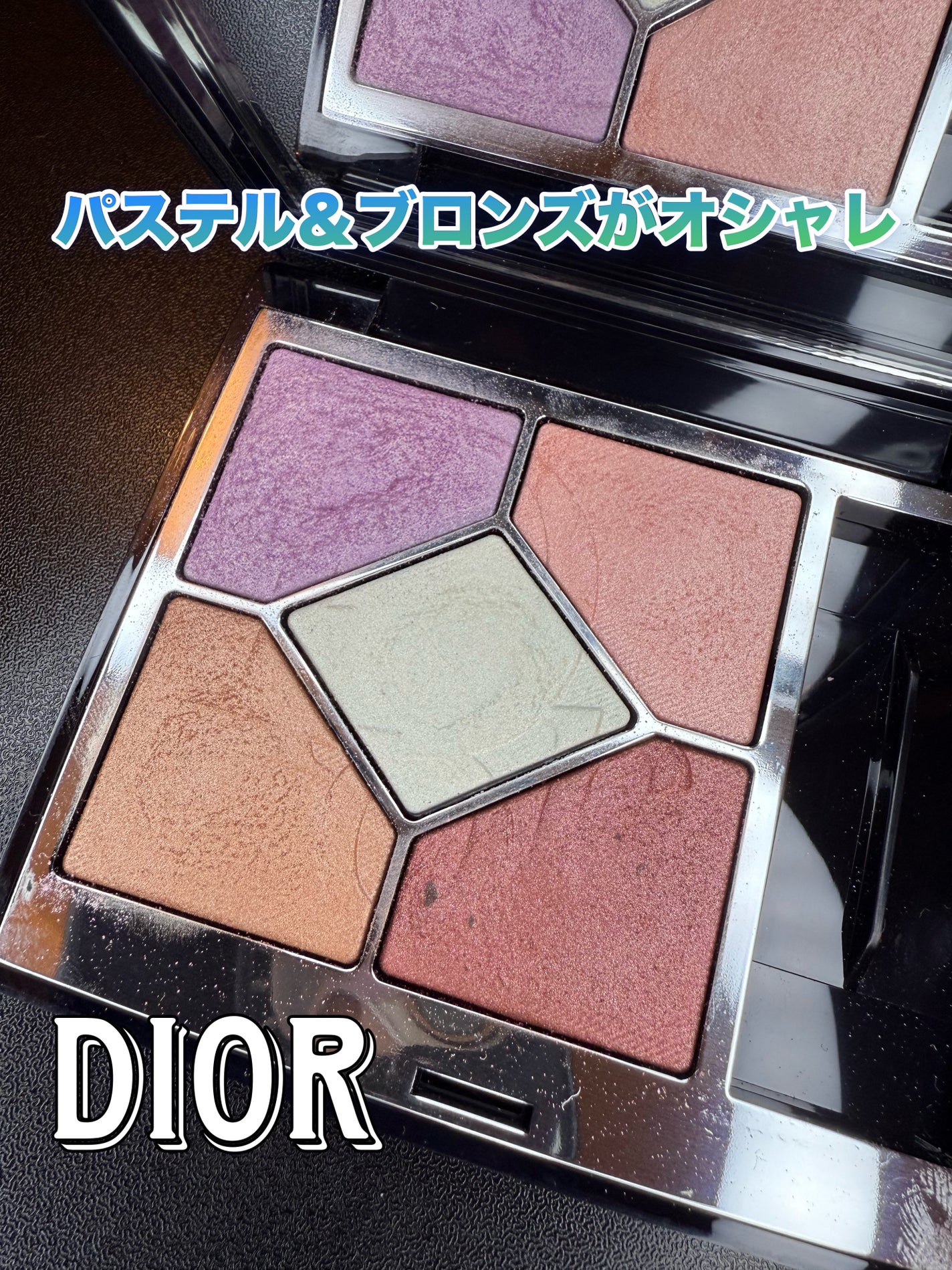 ディオールショウ サンク クルール/Dior/アイシャドウを使ったクチコミ(1枚目)