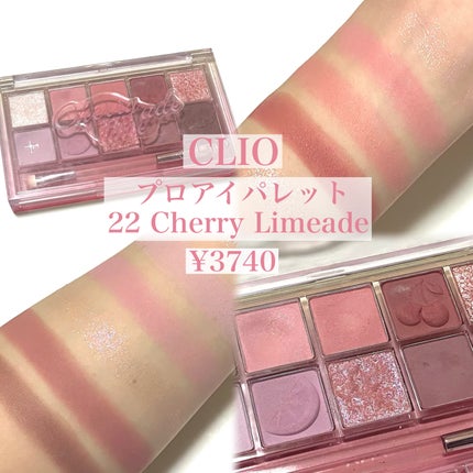 プロ アイ パレット/CLIO/アイシャドウパレットを使ったクチコミ(2枚目)