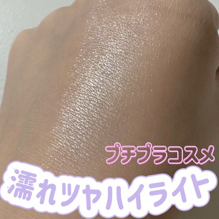 ハイライト 01 ゴールドライト/coou/パウダーハイライトの画像