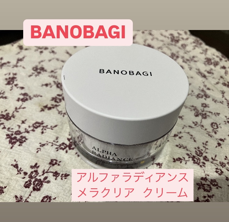 アルファラディアンスメラクリア クリーム/BANOBAGI/フェイスクリームを使ったクチコミ（1枚目）