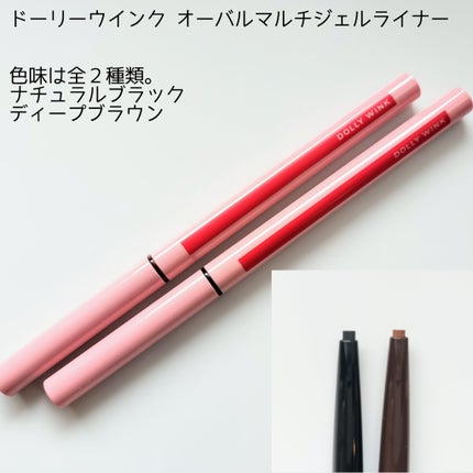 ピュアカラーアイシャドウ/ドーリーウインク/アイシャドウパレットを使ったクチコミ(7枚目)