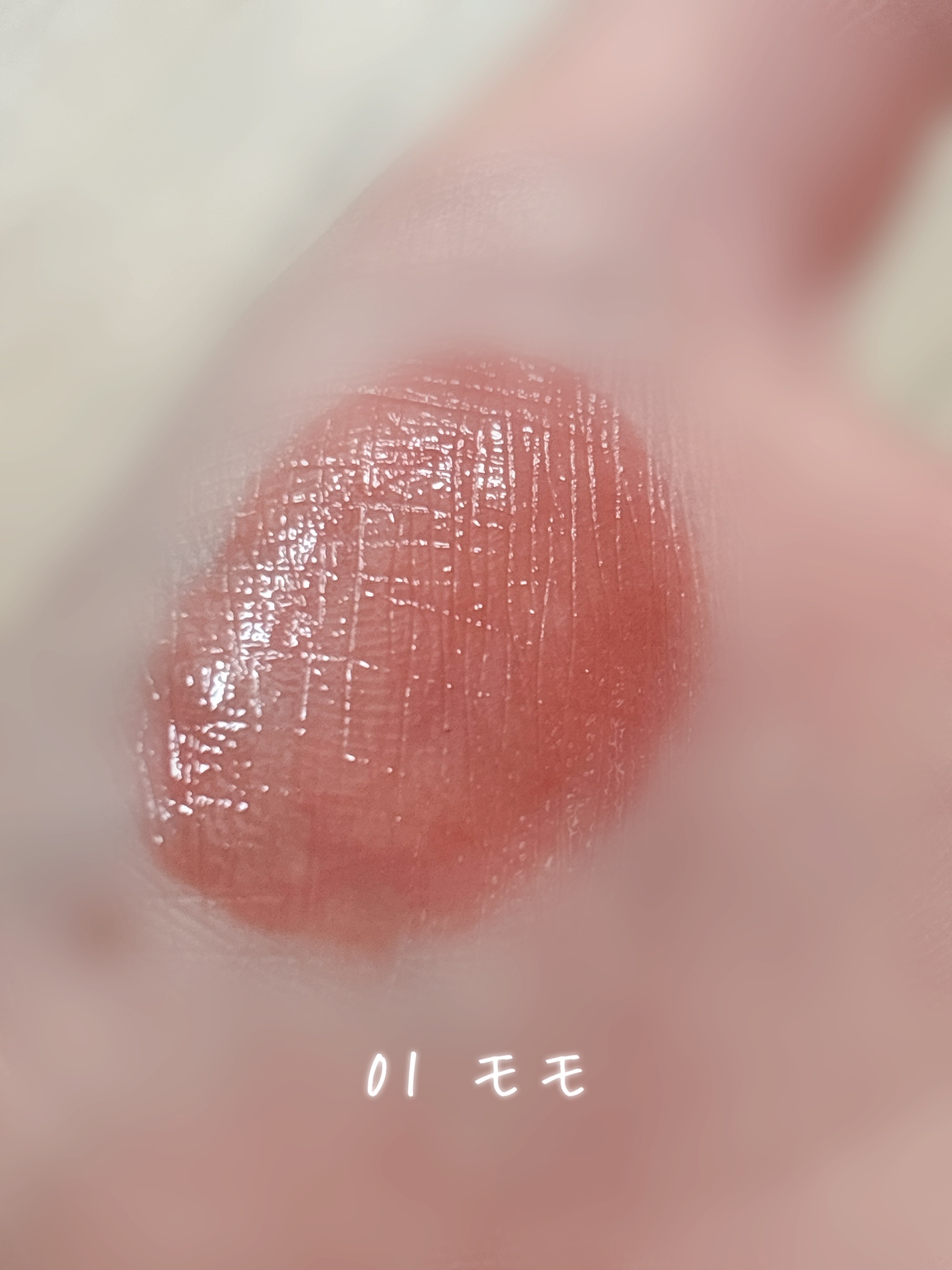 ウォーターグラスティント/hana by hince/口紅を使ったクチコミ（2枚目）