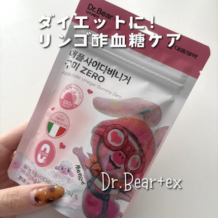 アップルサイダービネガーグミ/Easydew/低糖質食品を使ったクチコミ(1枚目)