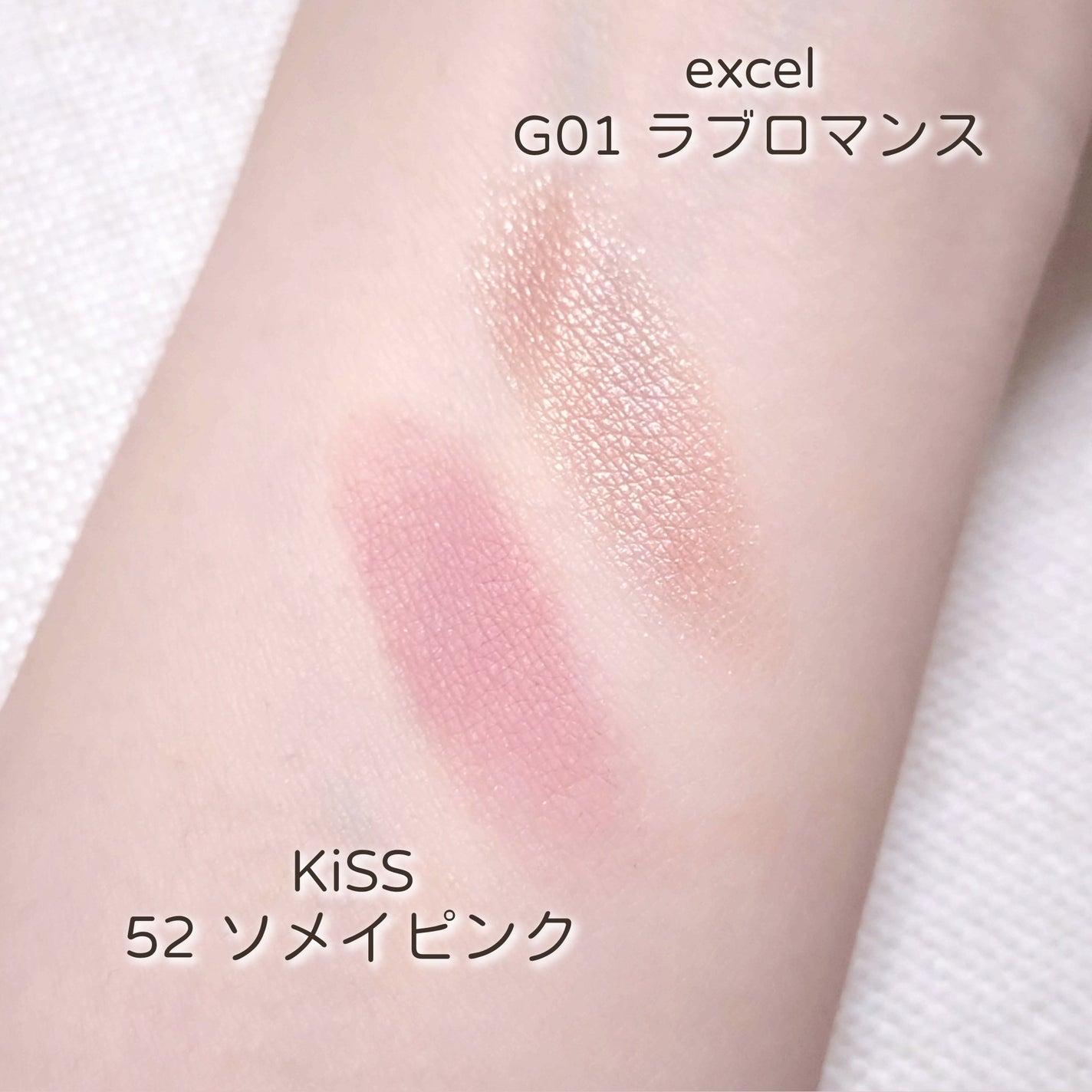 アイプランナー/excel/単色アイシャドウを使ったクチコミ(2枚目)