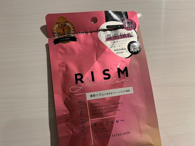 ディープエクストラマスク モイスチャー/RISM/シートマスク・パックを使ったクチコミ(1枚目)