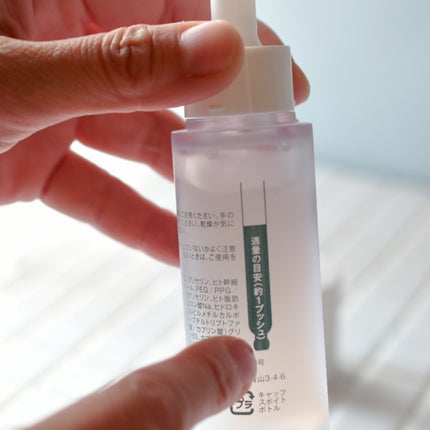 その優しさが33414/想い想われ、フリフラれ。/美容液を使ったクチコミ(5枚目)