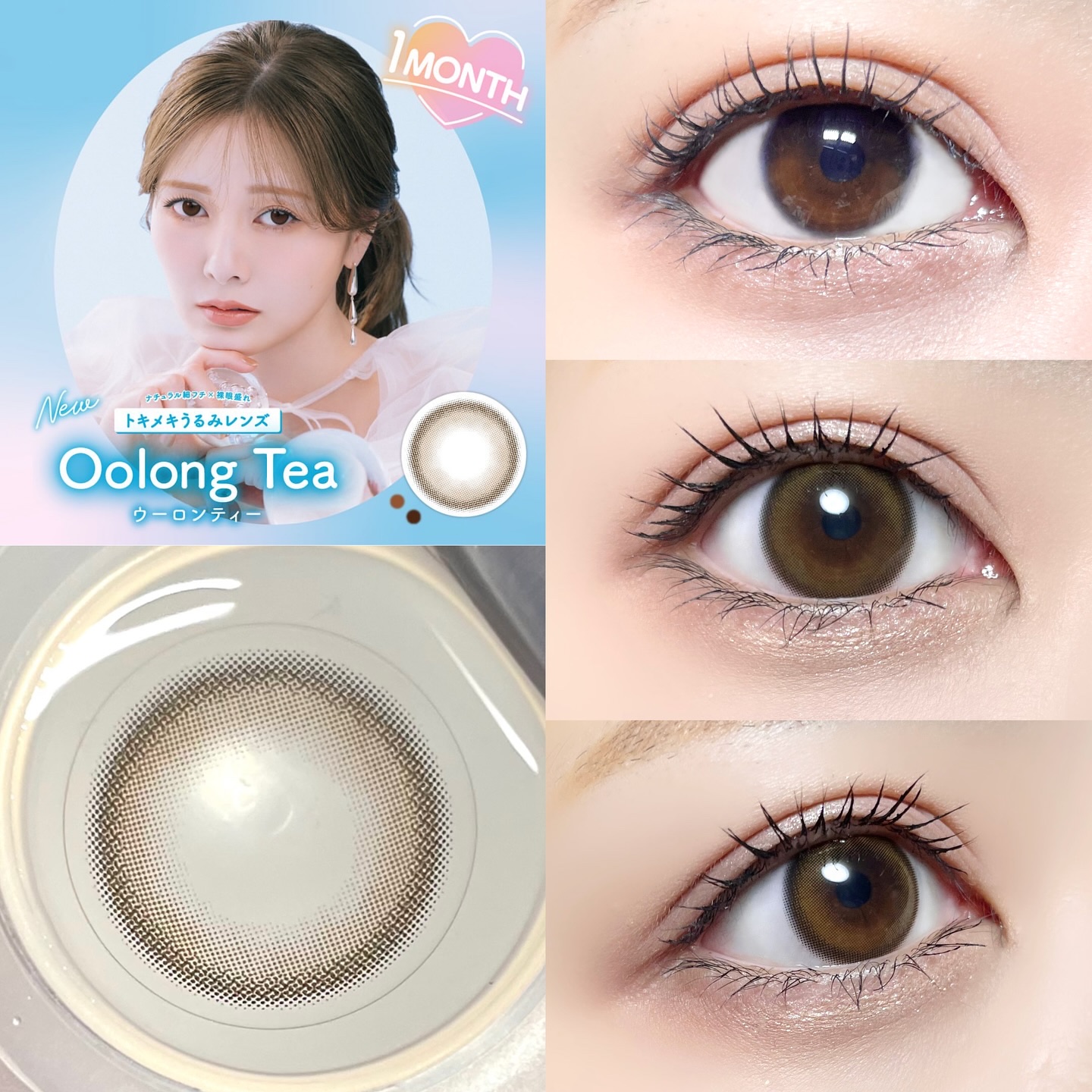 feliamo 1month ティラミスリング/feliamo/１ヶ月（１MONTH）カラコンを使ったクチコミ（3枚目）