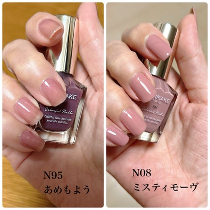 カラフルネイルズ/キャンメイク/マニキュアを使ったクチコミ(4枚目)