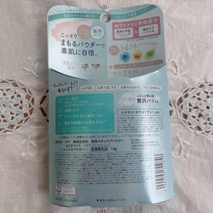 ãµã çŽ èèšå¿µæ¥ è¬çšã¹ãã³ã±ã¢ããŠã㌠ACãã¯ã€ããå»è¬éšå€åã/çŽ èèšå¿µæ¥/ãã¬ã¹ãããŠããŒã䜿ã£ãã¯ãã³ãïŒ2æç®ïŒ