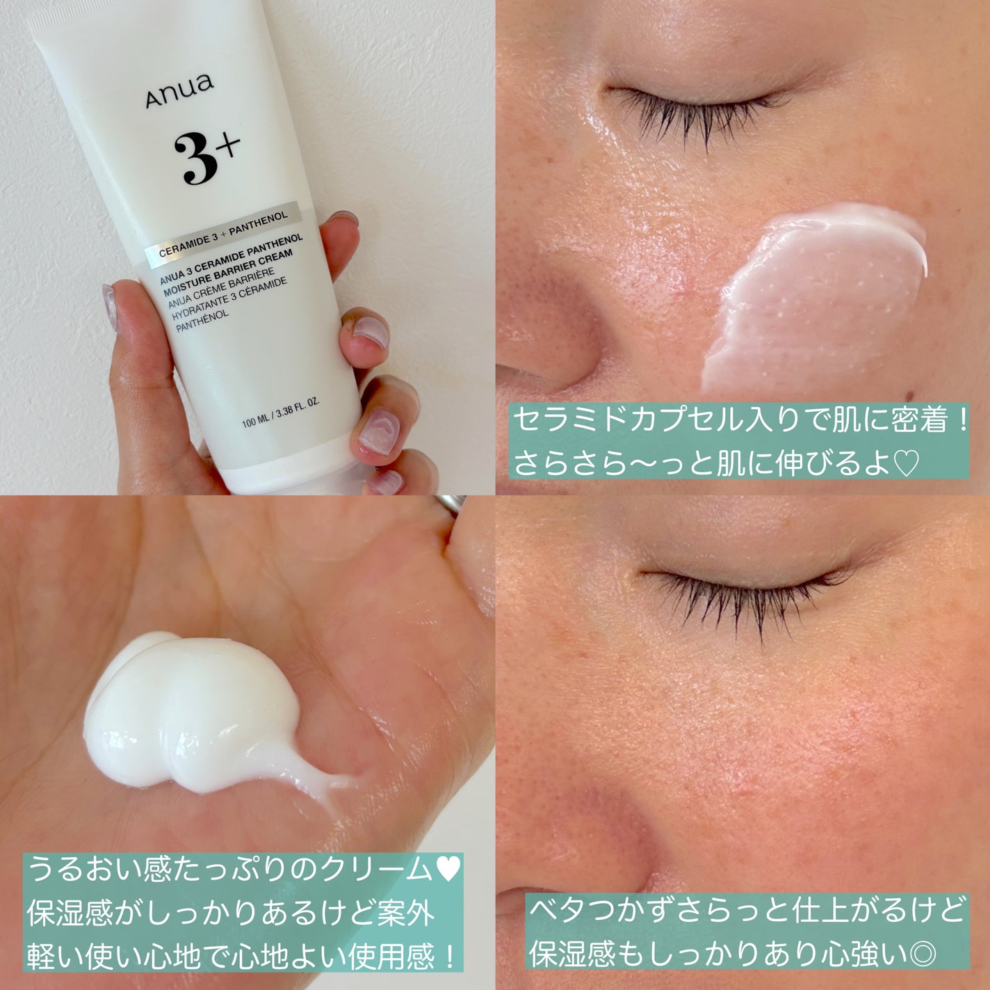 PDRNヒアルロン酸カプセル100セラム/Anua/美容液を使ったクチコミ(3枚目)