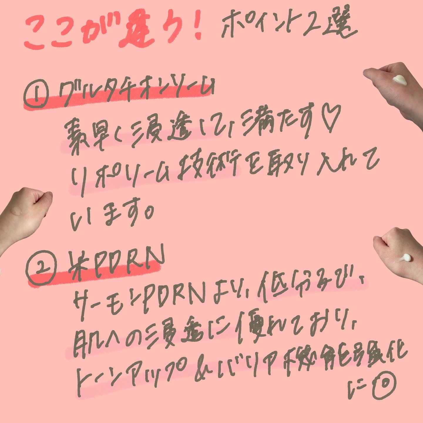 を使ったクチコミ（3枚目）