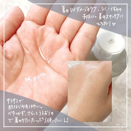 TXナイアシンエッセンストナー/SKIN&LAB/化粧水を使ったクチコミ(2枚目)