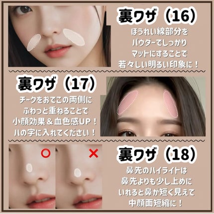 シェーディングパウダー/キャンメイク/シェーディングを使ったクチコミ(8枚目)