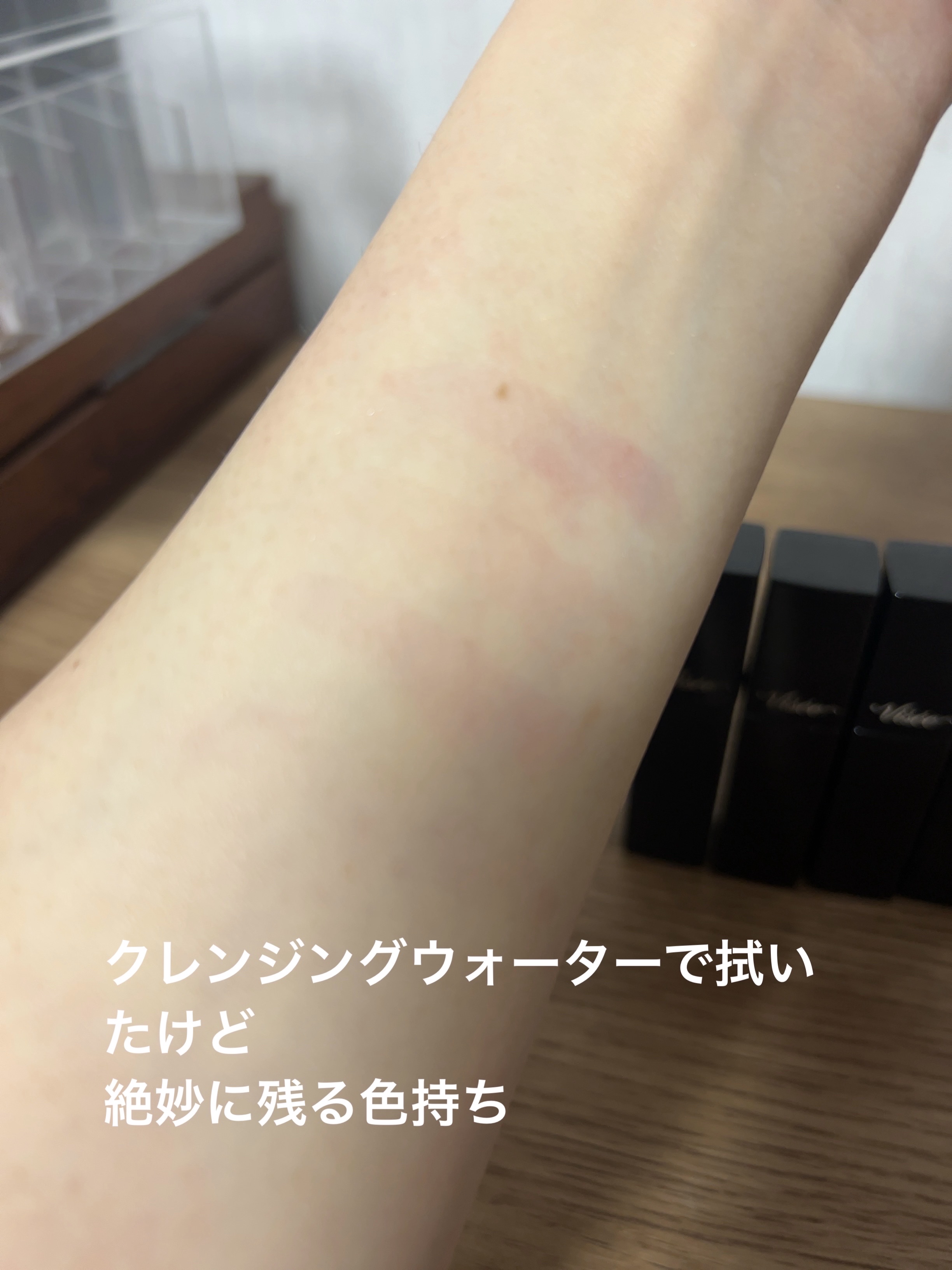 ネンマクフェイク リキッド/Visée/口紅を使ったクチコミ（3枚目）