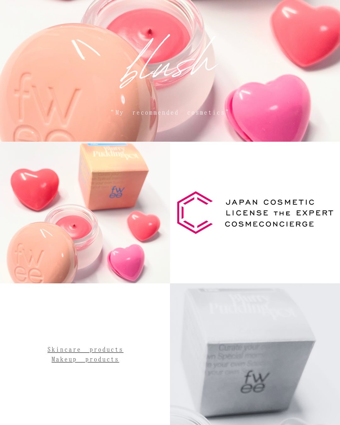 リップアンドチーク ブラーリープリンポット/fwee/口紅を使ったクチコミ（1枚目）