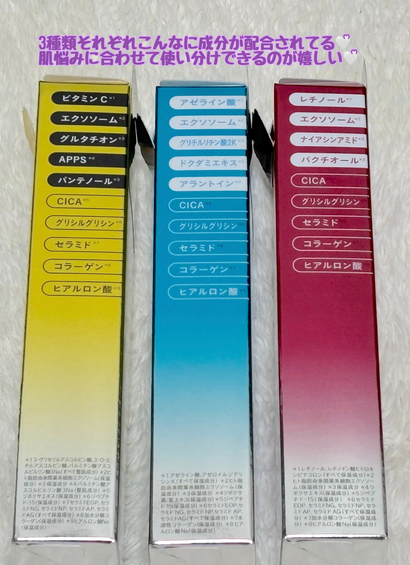 ポテンツェル ポアイルミネートCセラム/POTENZel/美容液を使ったクチコミ(7枚目)