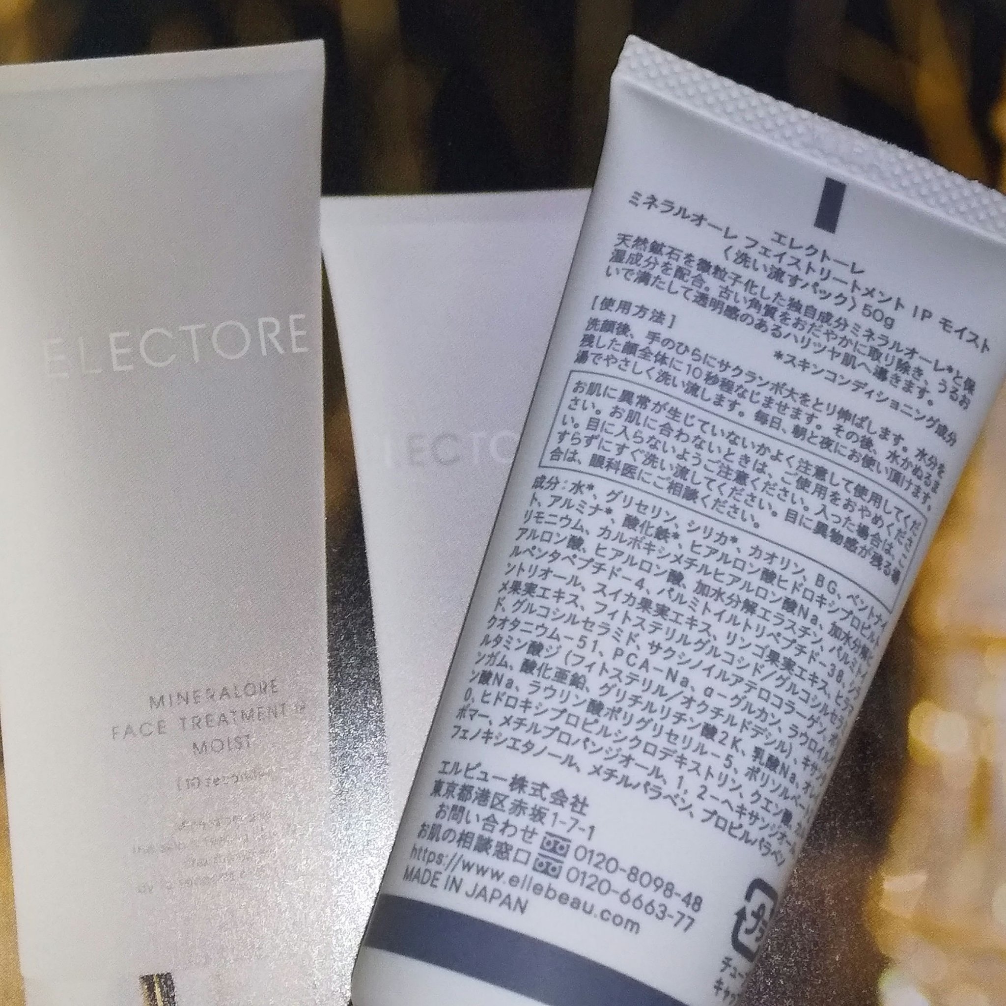 ミネラルオーレ フェイストリートメントIP /エレクトーレ/洗い流すパック・マスクを使ったクチコミ（2枚目）