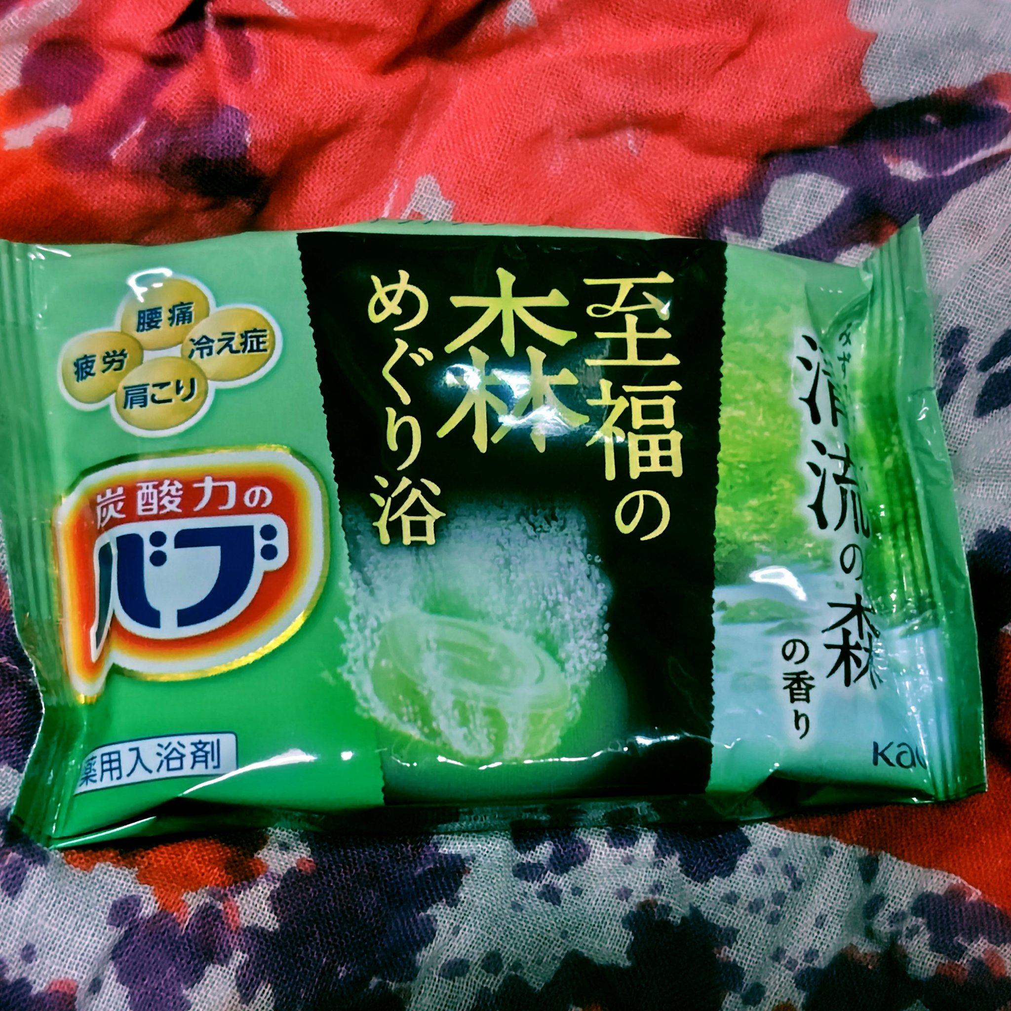 バブ 6つの香りお楽しみBOX/バブ/その他を使ったクチコミ（1枚目）