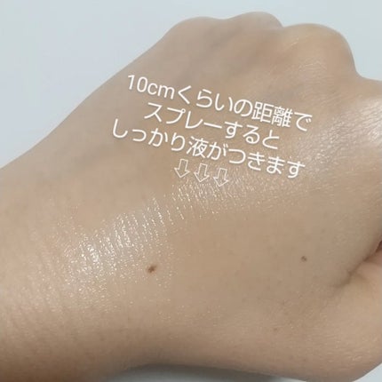 RaioS サンスクリーンスプレー/RaioS/日焼け止めミスト・スプレーを使ったクチコミ(4枚目)