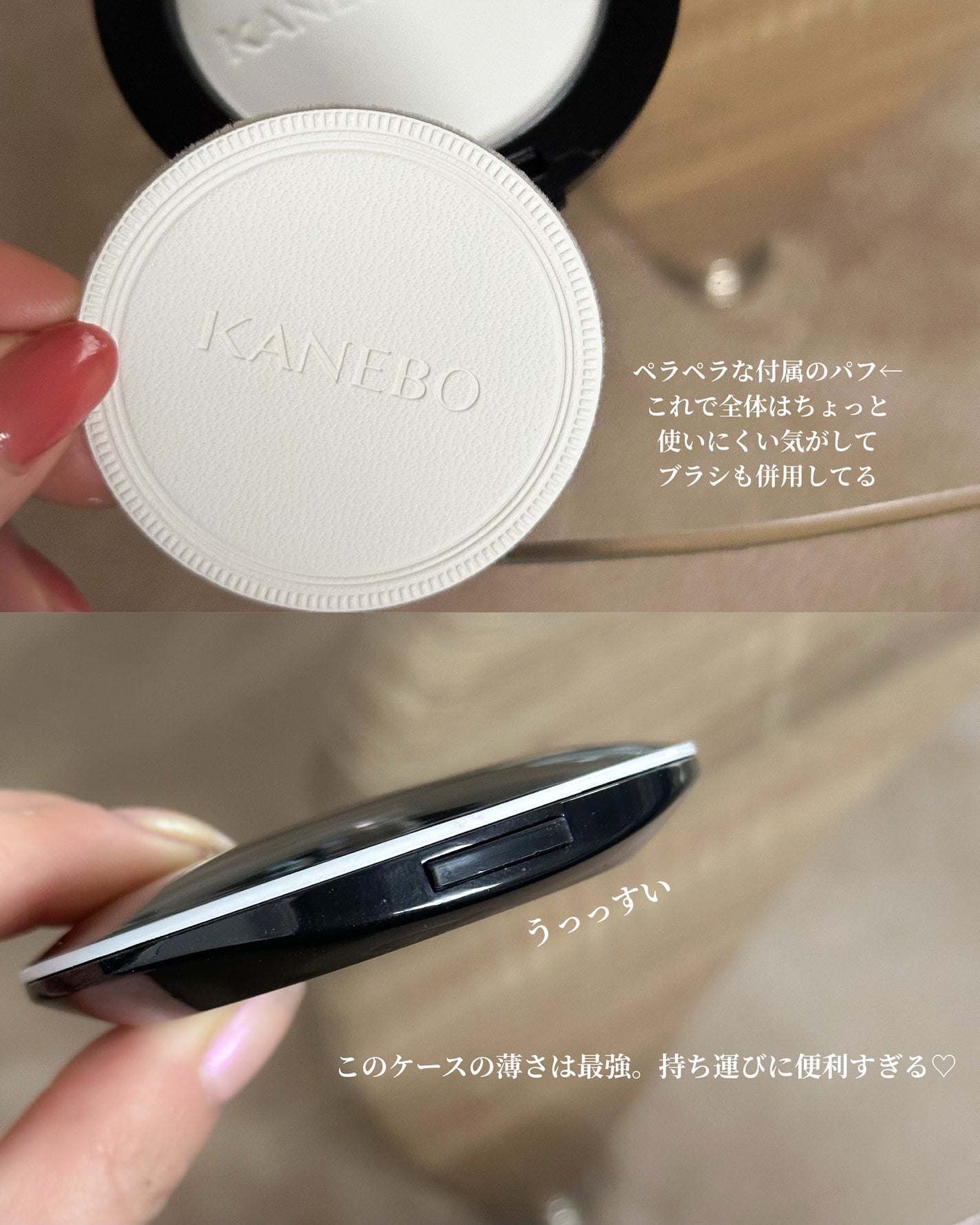 カネボウ クリスタライズドフィックスパウダー/KANEBO/プレストパウダーを使ったクチコミ(5枚目)