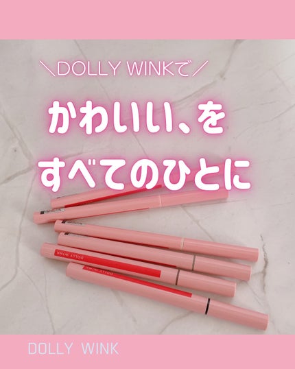 5WAYリキッドライナー/ドーリーウインク/リキッドアイライナーを使ったクチコミ(1枚目)