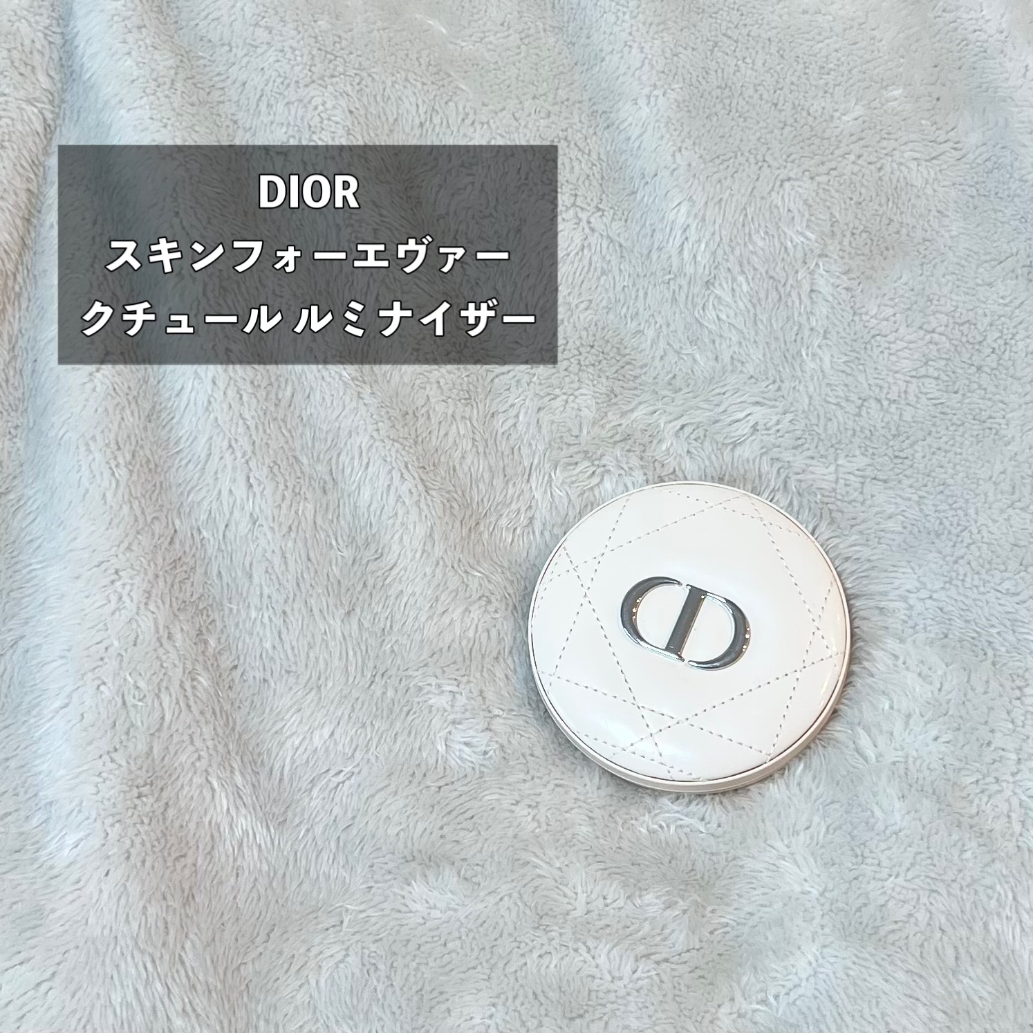 ディオールスキン フォーエヴァー クチュール ルミナイザー/Dior/プレストパウダーを使ったクチコミ（2枚目）