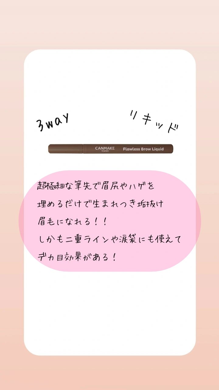 マシュマロフィニッシュパウダー　～Abloom～/キャンメイク/プレストパウダーを使ったクチコミ（2枚目）