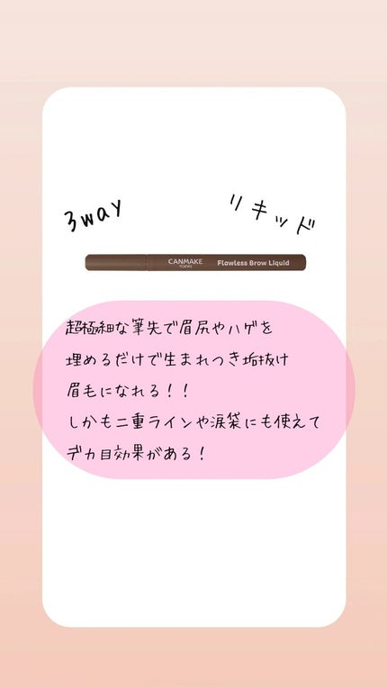 マシュマロフィニッシュパウダー ~Abloom~/キャンメイク/プレストパウダーを使ったクチコミ(2枚目)