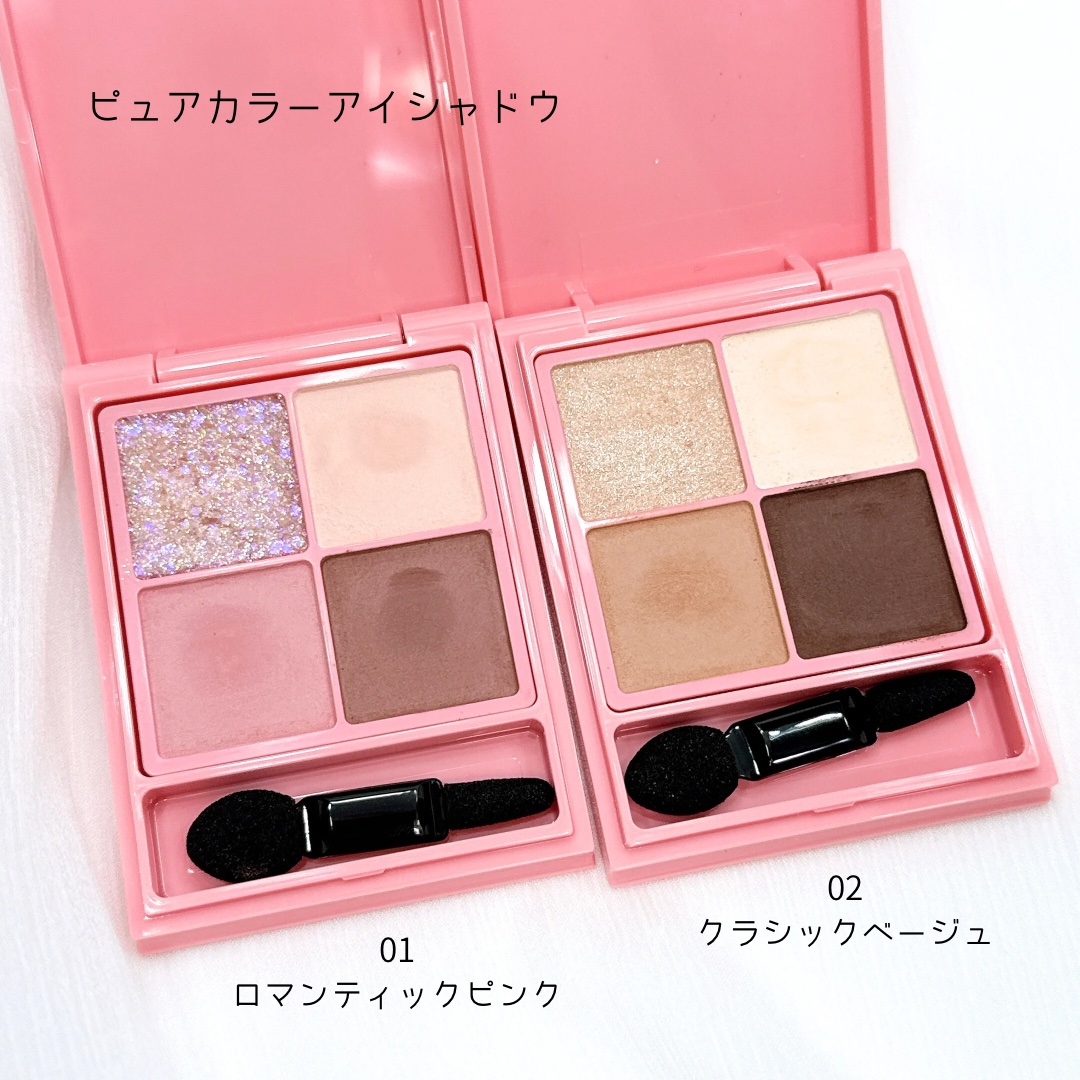 オーバルマルチジェルライナー/ドーリーウインク/ジェルアイライナーを使ったクチコミ（3枚目）