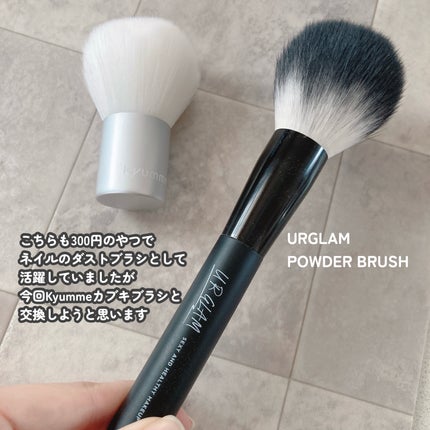 UR GLAM POWDER BRUSH/U R GLAM/メイクブラシを使ったクチコミ(6枚目)