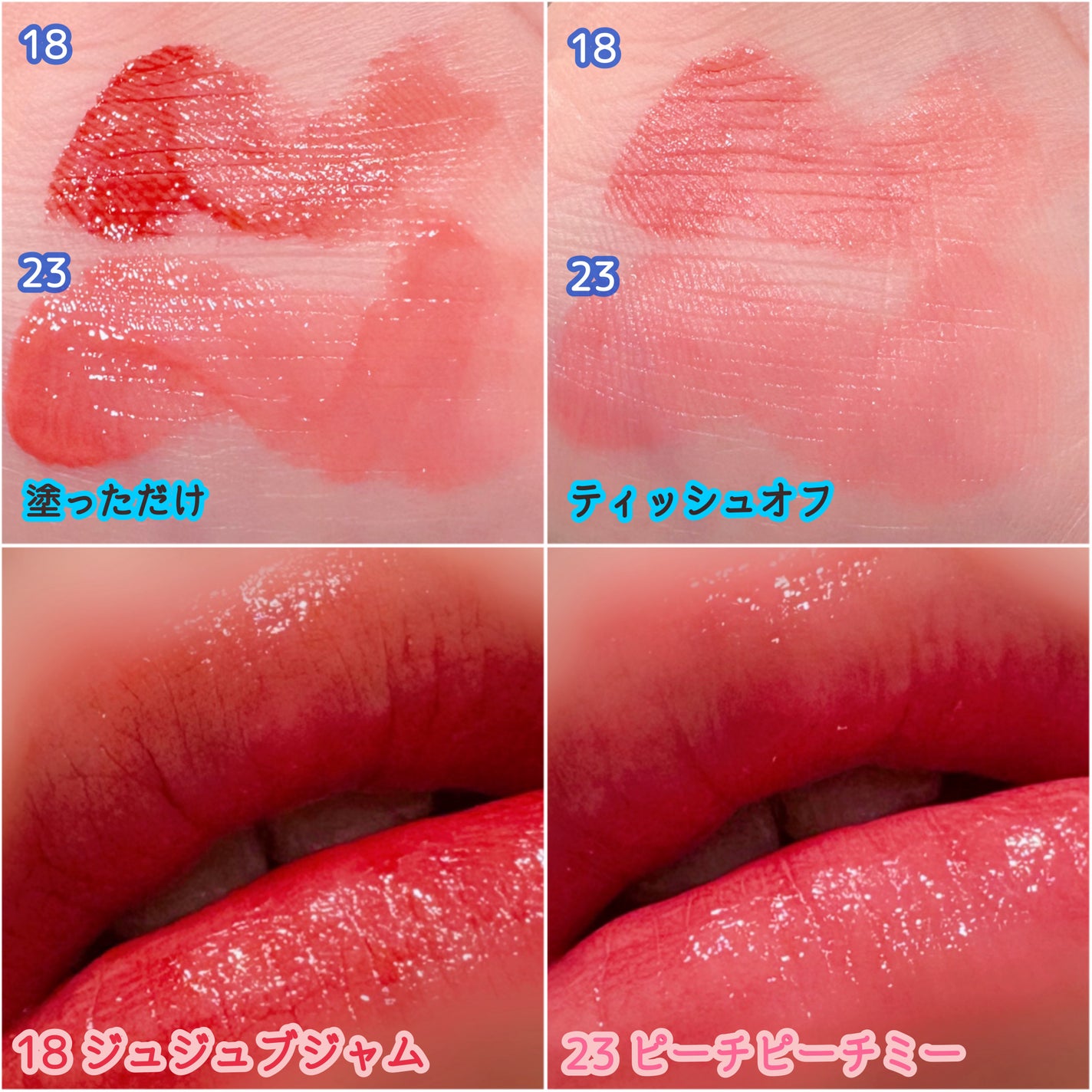 ザ ジューシーラスティングティント/rom&nd/リップティントを使ったクチコミ(3枚目)