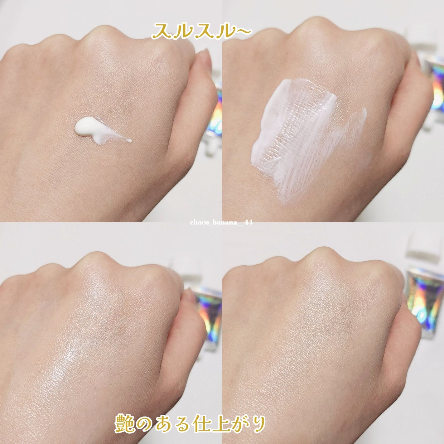 ウルトラライト サンフルイド/CathyDoll/日焼け止めクリームを使ったクチコミ(7枚目)