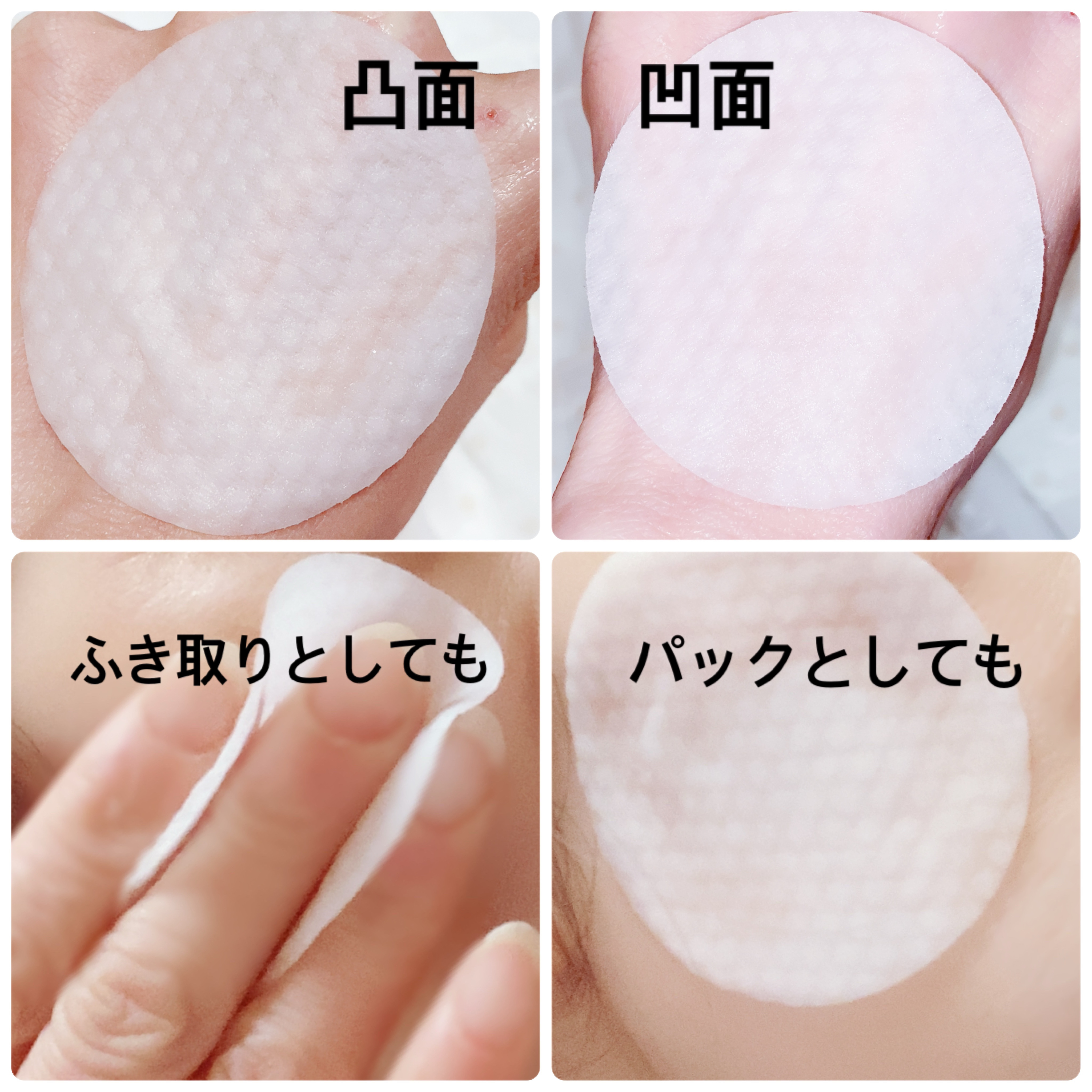 ビタコラーゲン ブライトニング トナーパッド/ダーマフィックス/トナーパッドを使ったクチコミ（3枚目）