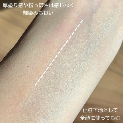 パルガントン アイコンシーラークリーム 01 ピュアオレンジ/パルガントン/クリームコンシーラーの画像