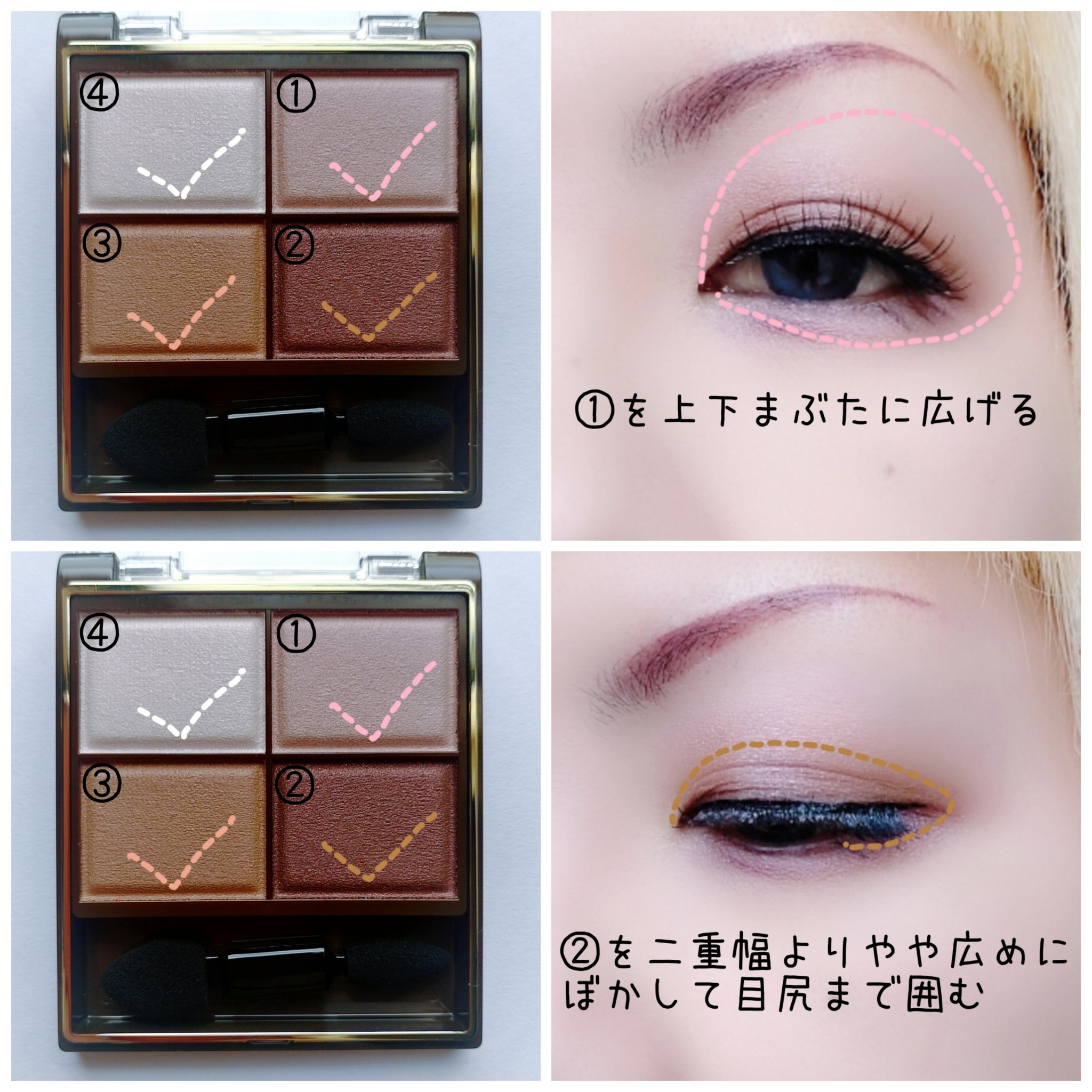 スキニーリッチシャドウ/excel/アイシャドウパレットを使ったクチコミ（2枚目）