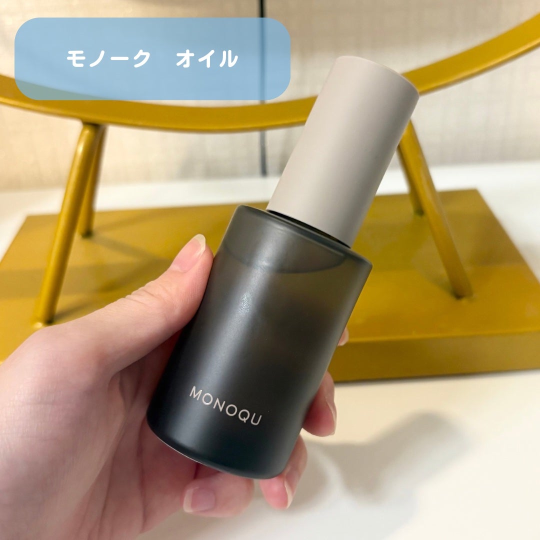 OIL/MONOQU/ヘアオイルを使ったクチコミ(2枚目)