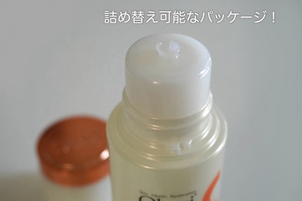 オバジC クリアアドバンスドローション/オバジ/化粧水を使ったクチコミ(3枚目)