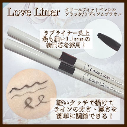 ラブ・ライナー クリームフィットペンシルR 極細楕円芯<アイライナー>/ラブ・ライナー/ペンシルアイライナーを使ったクチコミ(2枚目)